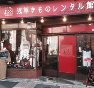 Escape Game NAZOBAKO Tokyo Asakusa