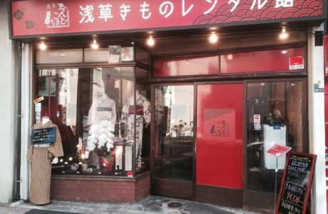 Escape Game NAZOBAKO Tokyo Asakusa