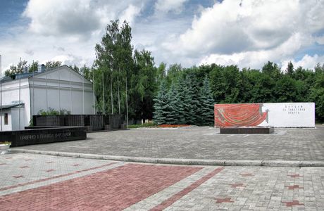 Memorial Complex Eternal Flame