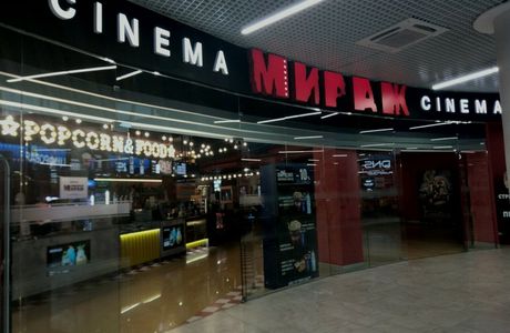 Cinema Mirazh