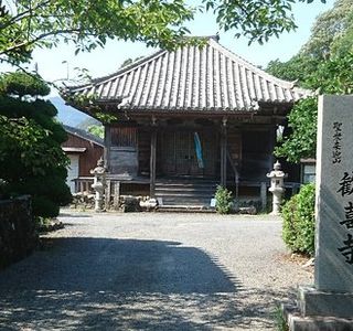 Kankiji Temple