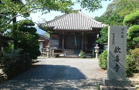 Kankiji Temple