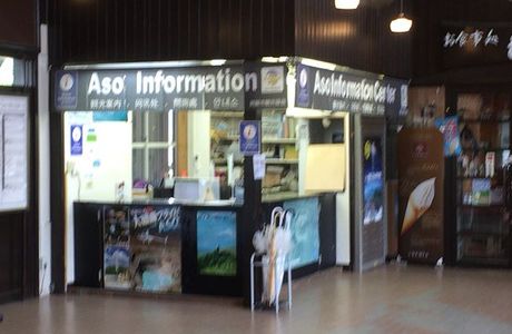 Aso Information Center