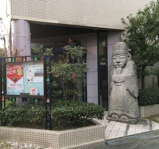 Tawara Museum of Art