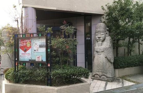 Tawara Museum of Art