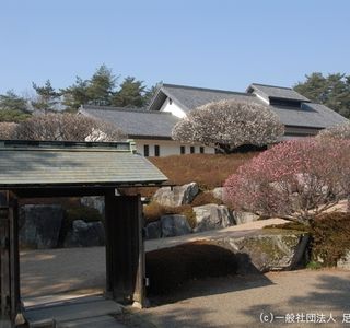 Kurita Museum