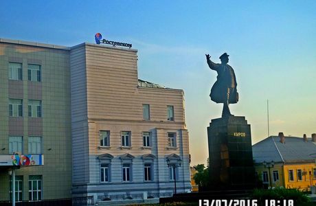 Statue of Kirov