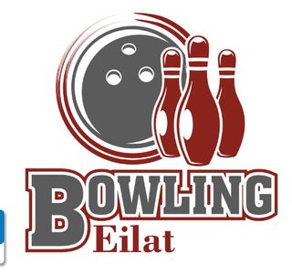 Bowling Eilat