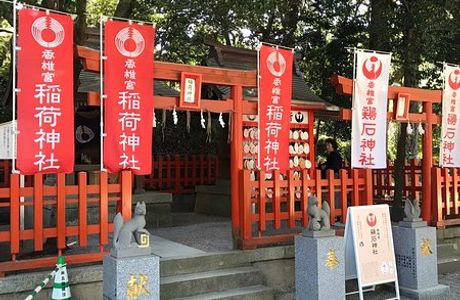Keiseki Shrine