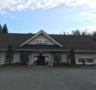 Sommelier House Sakasho no Yakata