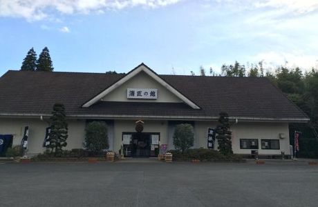 Sommelier House Sakasho no Yakata