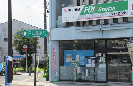 Hirokoji Shopping District