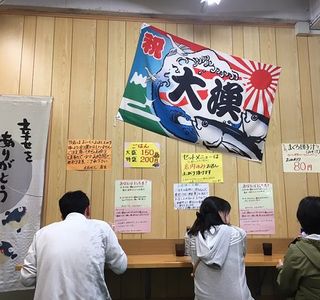 Daitokyo Sogouoroshiuri Center