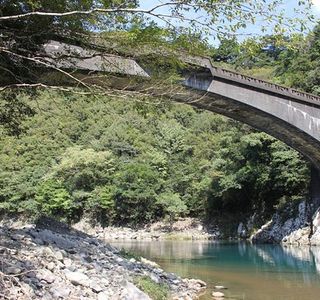 Osawa Bridge
