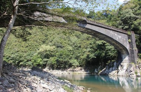 Osawa Bridge