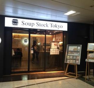Toho Cinemas Fuchu