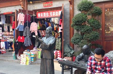 GaoLingXian XiaoXue KePu JiaoYu ZhanLanGuan