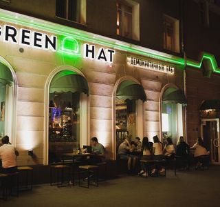 Green Pub