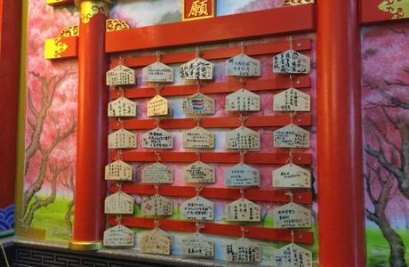 Hongmaogang Bao'an Temple