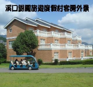 Ningbo Yinfeng Vacation Village