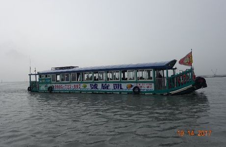 Dongshi Fishing Harbor