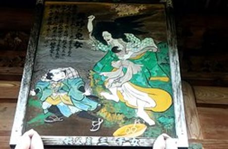 Iwayasan Kyusho Temple - No. 25
