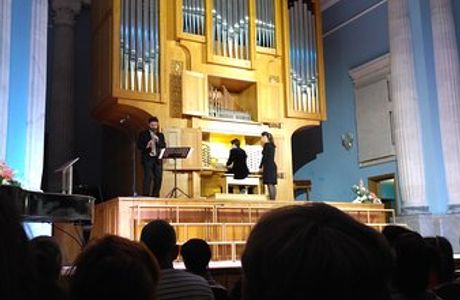 Organ and Chamber Music Hall Rodina