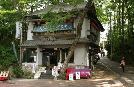 Chokokunoaru Sampomichi