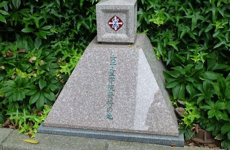 The Birthplace of Joshiseigakuin
