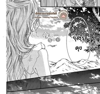 Souri Midori to Hana no Fureai Park