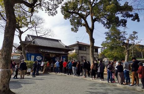Tempai no Sato