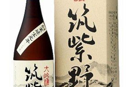 Oga Brewery