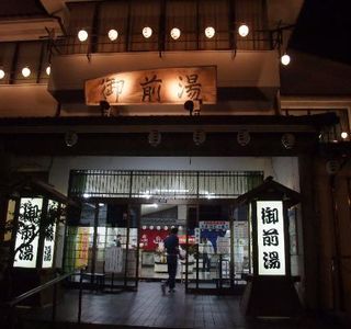 Gozennoyu