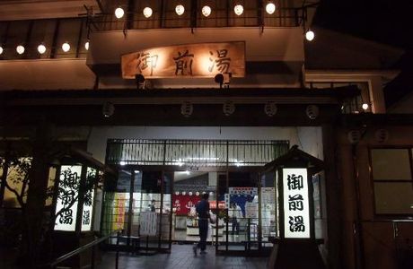 Gozennoyu