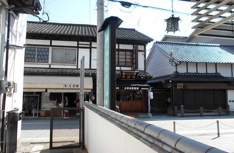 Kaiun-kan