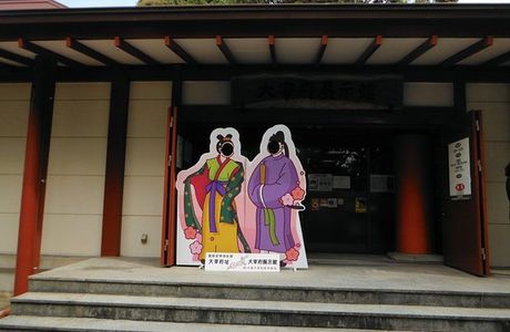 Dazaifu Exhibition hall