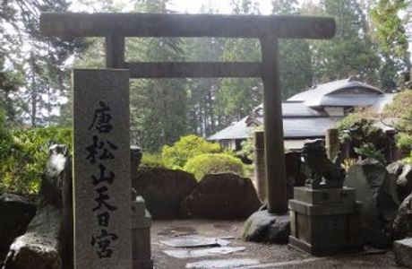 Karamatsu Shrine
