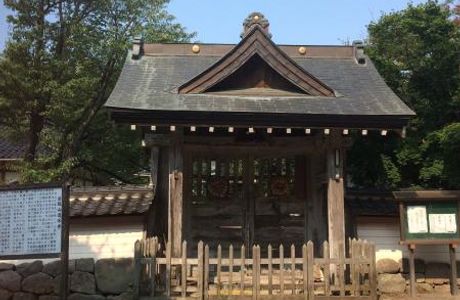 Taikyuji Temple