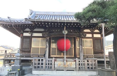 Taira Nijusanyasondo