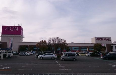 Aeon Mall Hineno