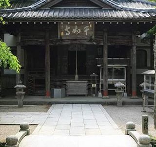 Raizan Sennyoji Daihioin