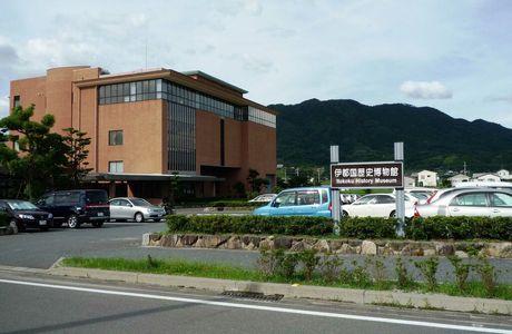 Itokoku History Museum