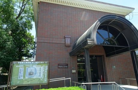 Ito Local Art Museum