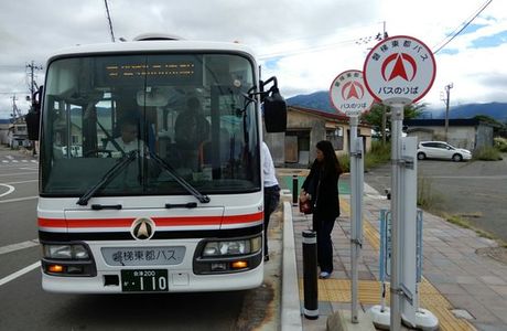 Bandai Kogen