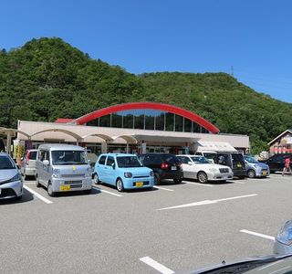 Michi-no-Eki Inagawa