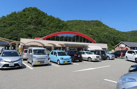 Michi-no-Eki Inagawa