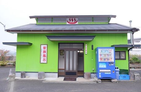 Yamaguchi Onsen