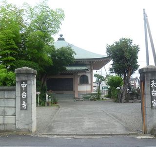 Tajima Yahei Old House