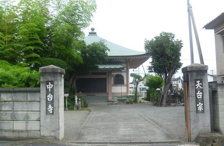 Tajima Yahei Old House