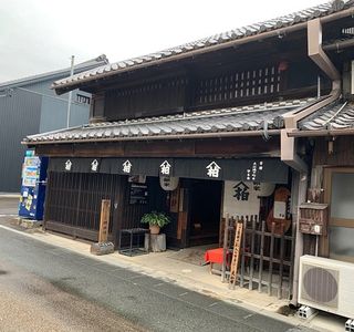 Former Isobe's House
